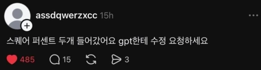 주식 수익률 자랑질 ㅋㅋㅋㅋㅋ_2.webp
