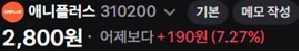 주식)애플을 더욱 위대하게!_1.webp