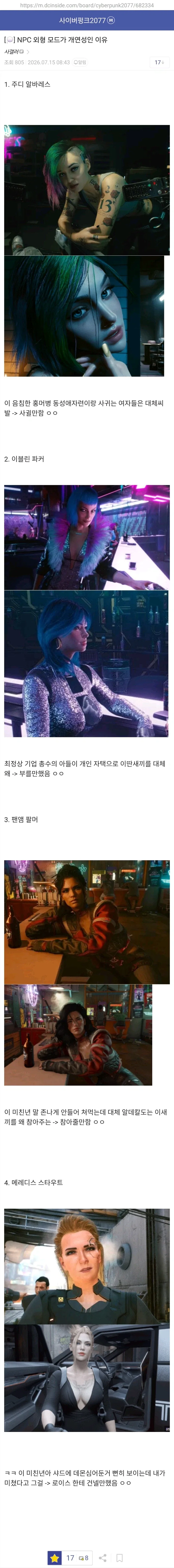 사펑)