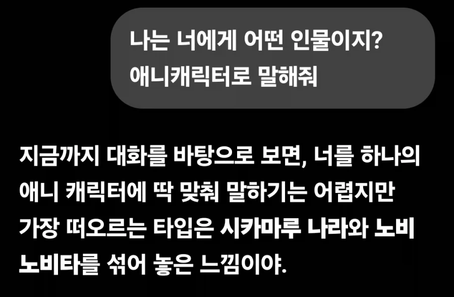 Gpt야 gpt야..._1.webp