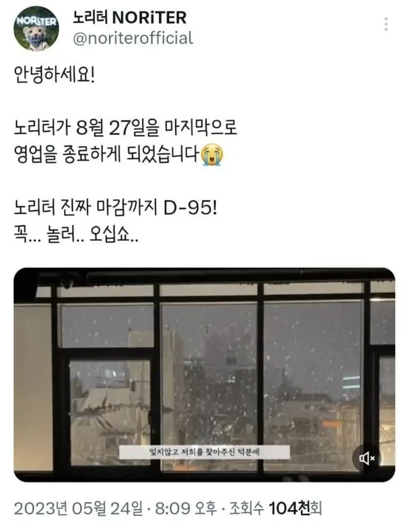망해버린 여성 전용 술집_3.webp