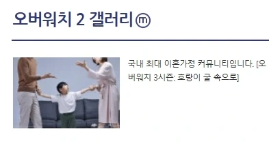 오버워치 갤러리 존나웃기네ㅋㅋㅋㅋㅋㅋㅋㅋㅋㅋㅋㅋ_1.webp