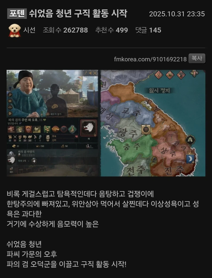 이세계로 전이한 쉬었음 청년_1.webp