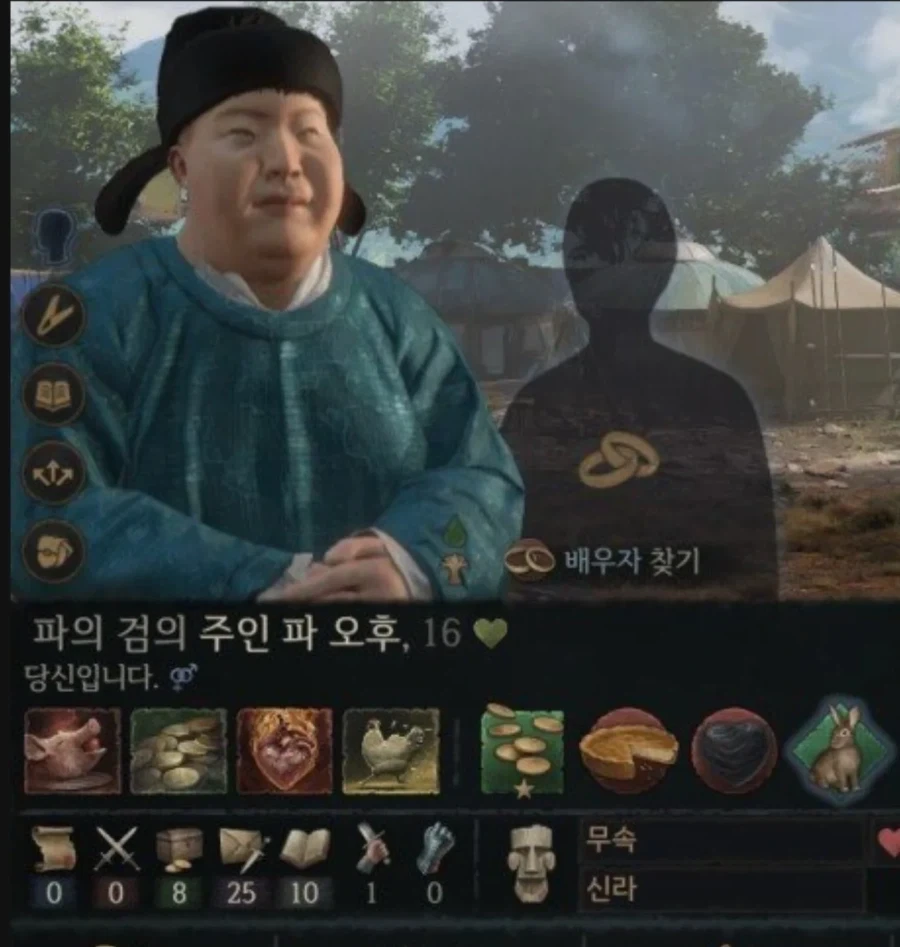 이세계로 전이한 쉬었음 청년_2.webp