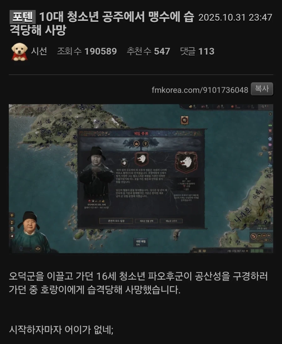 이세계로 전이한 쉬었음 청년_3.webp