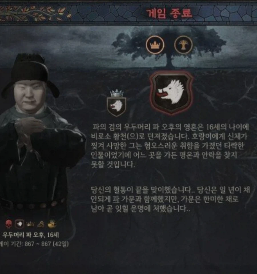 이세계로 전이한 쉬었음 청년_4.webp