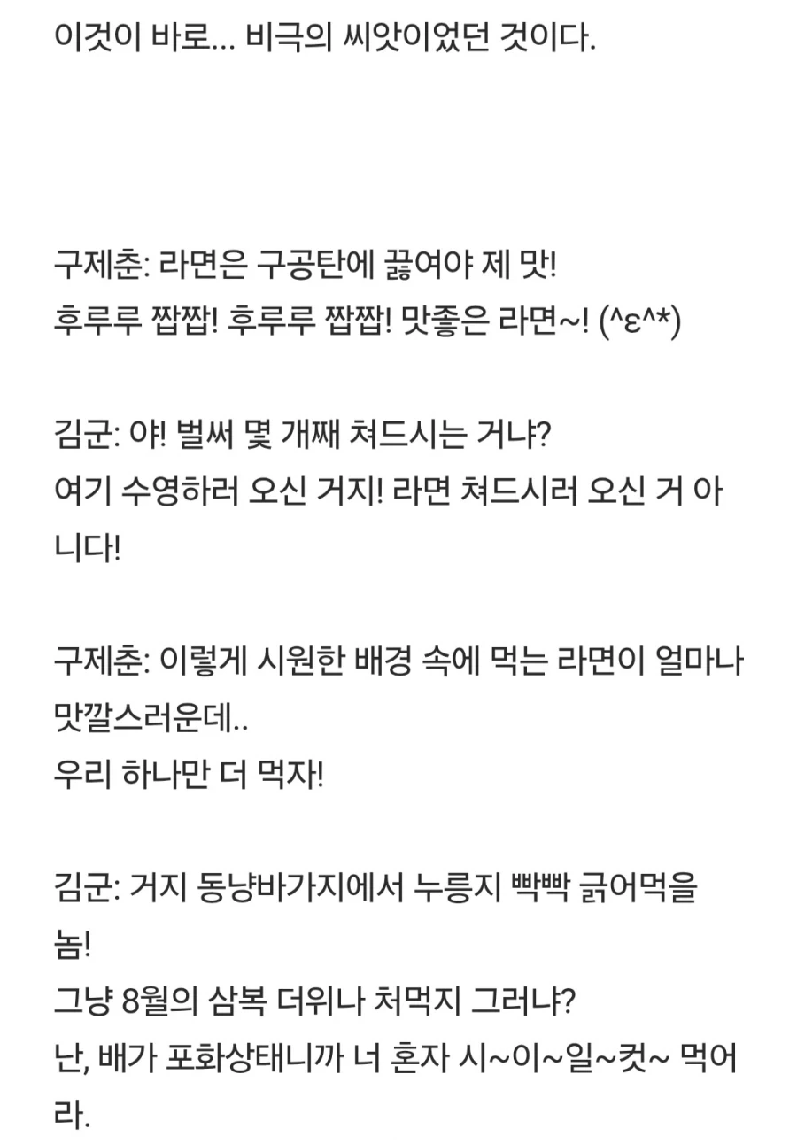 수영장 똥벼락 사건.jpg_5.webp