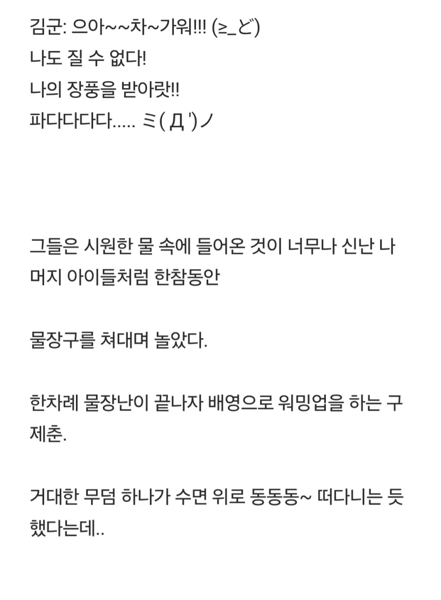 수영장 똥벼락 사건.jpg_7.webp
