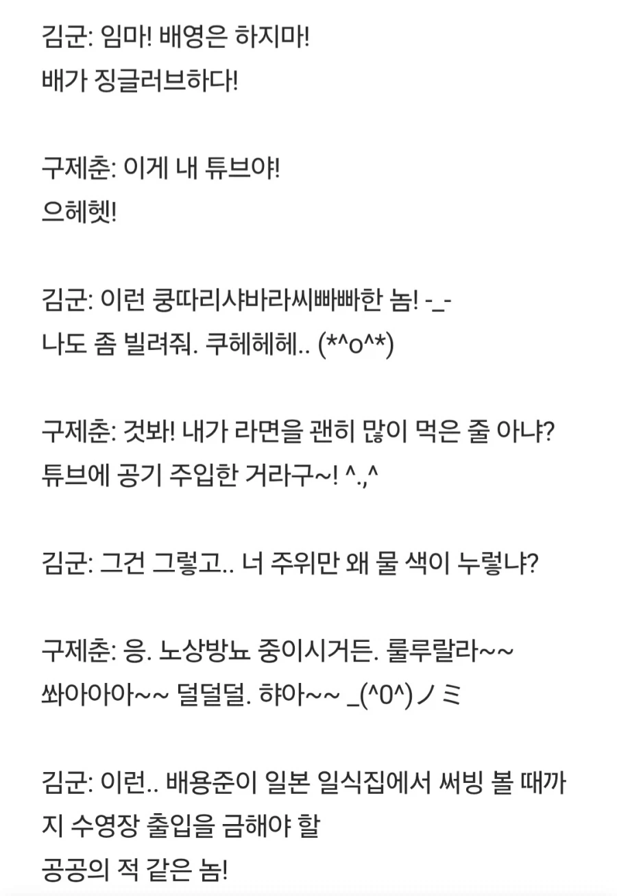 수영장 똥벼락 사건.jpg_8.webp