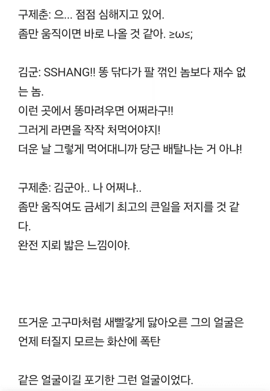 수영장 똥벼락 사건.jpg_11.webp