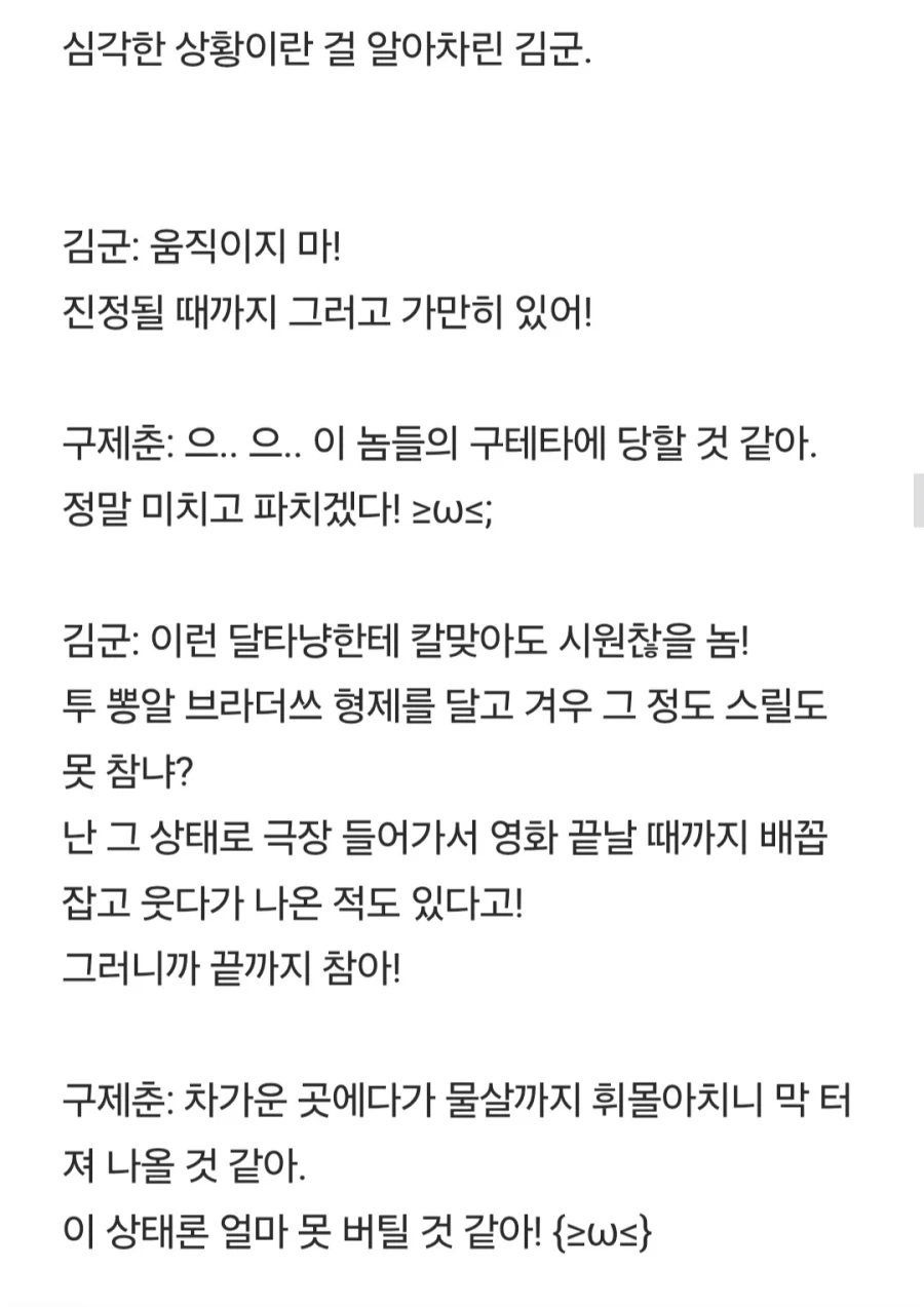 수영장 똥벼락 사건.jpg_12.webp