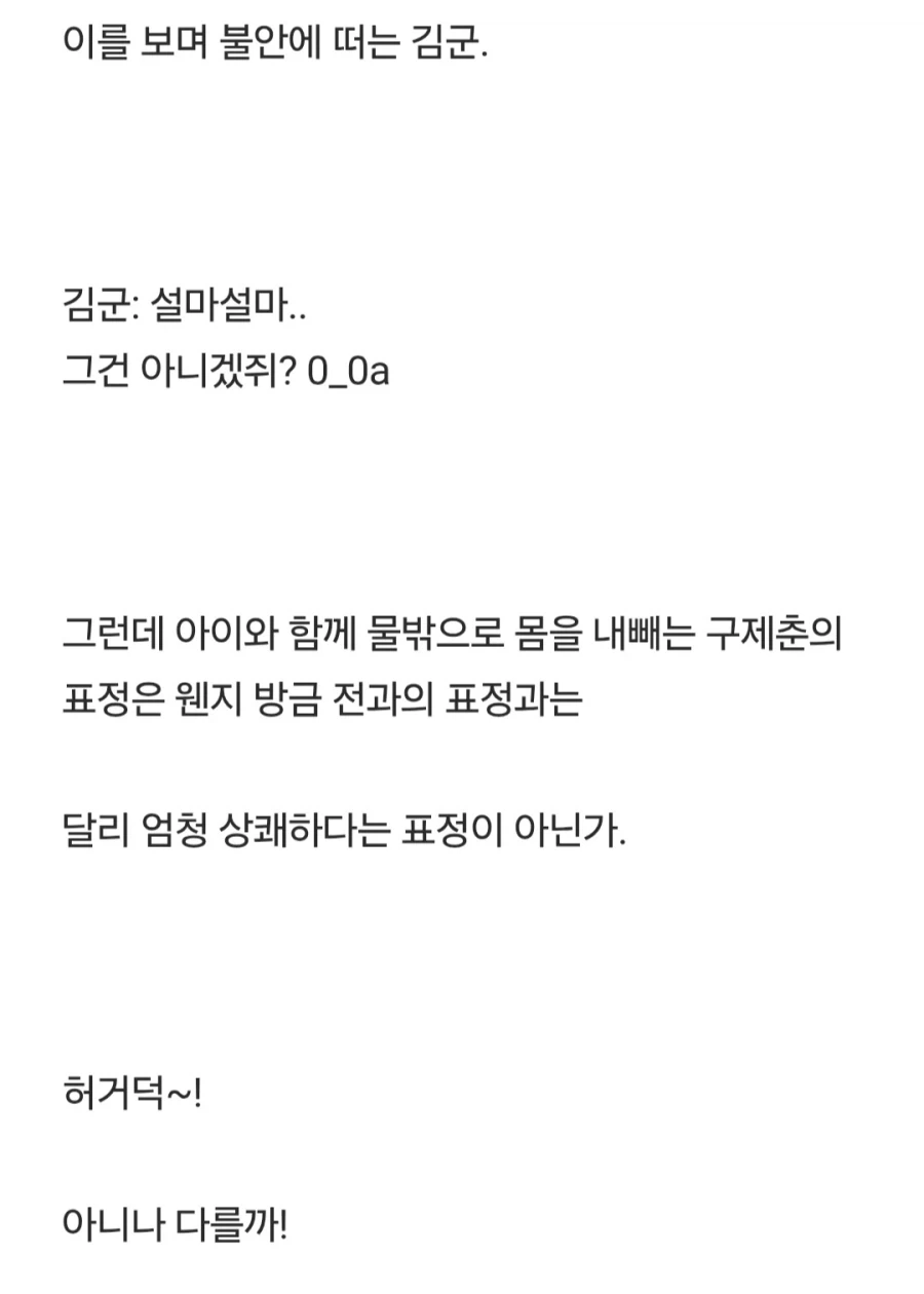 수영장 똥벼락 사건.jpg_16.webp