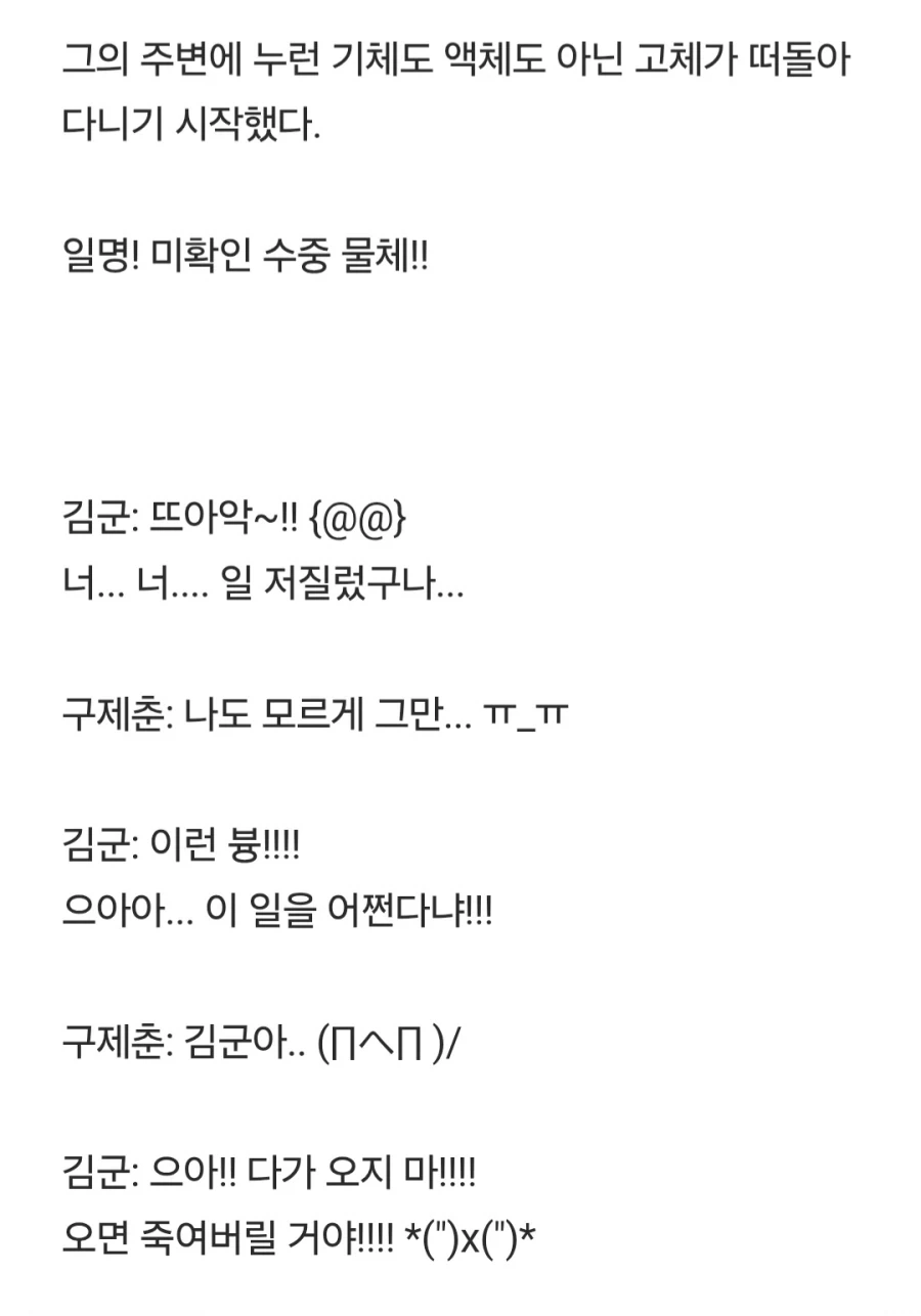 수영장 똥벼락 사건.jpg_17.webp