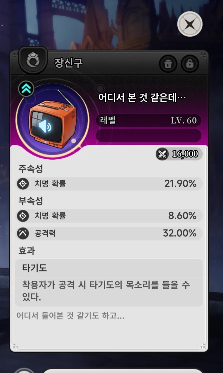 이환) ??? : 하하하 재밌는 농담이네요 농담 맞죠?_1.webp