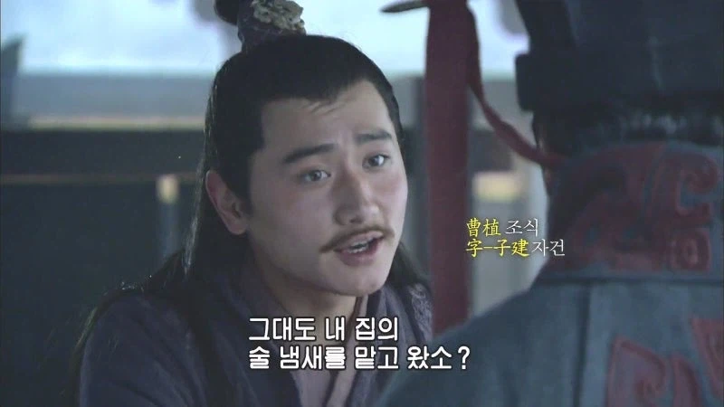평생 모셔왔던 조조의 기백을 느꼈던 허저_5.webp