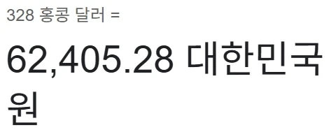 홍콩 해산물 뷔페_9.webp