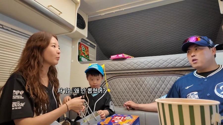 자기는 왜 상을 못 받았어?_2.webp