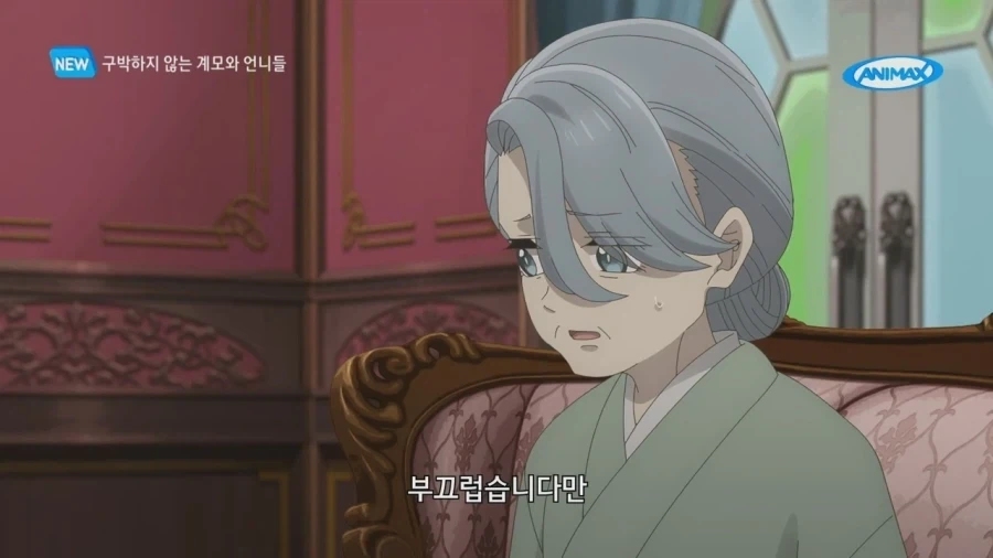 손녀를 위하는 건지 아닌지 모를 할머니_1.webp