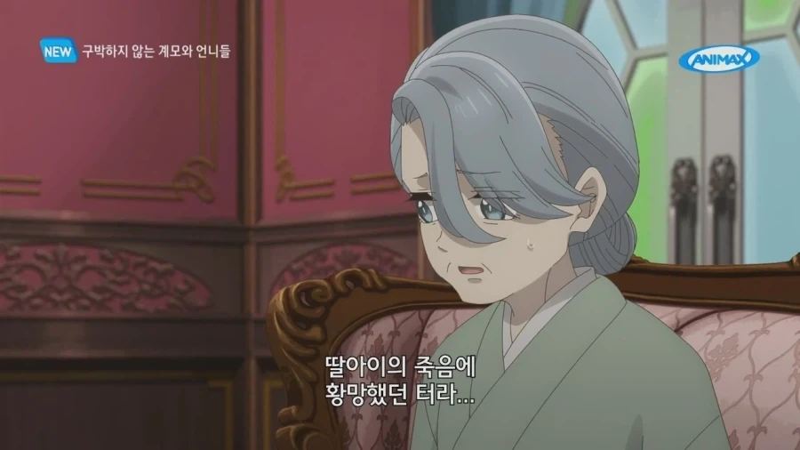 손녀를 위하는 건지 아닌지 모를 할머니_2.webp