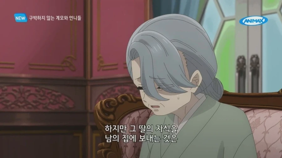 손녀를 위하는 건지 아닌지 모를 할머니_3.webp