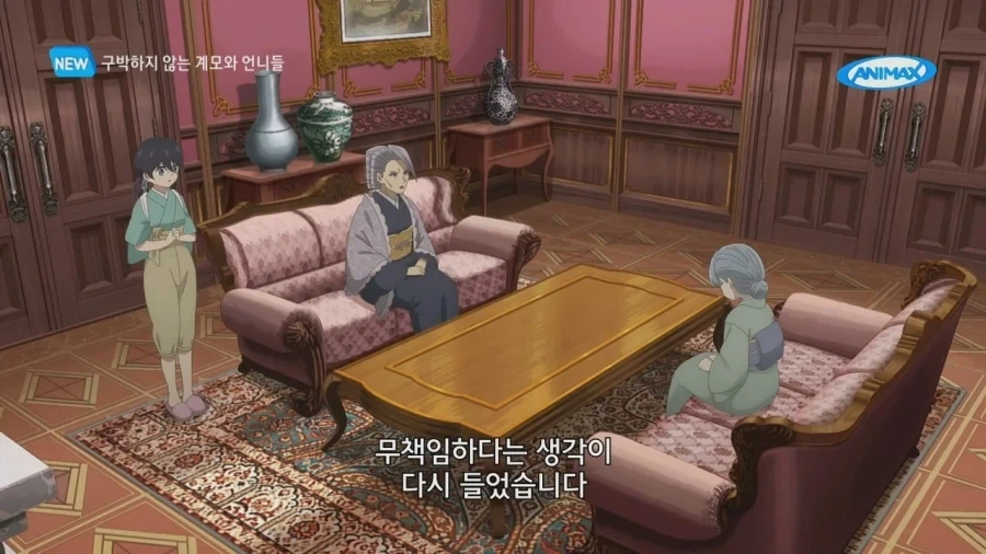 손녀를 위하는 건지 아닌지 모를 할머니_4.webp