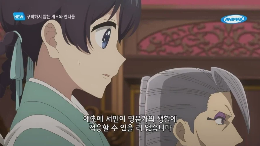 손녀를 위하는 건지 아닌지 모를 할머니_5.webp