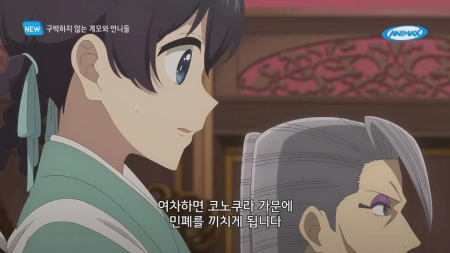 손녀를 위하는 건지 아닌지 모를 할머니_6.webp