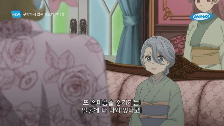 손녀를 위하는 건지 아닌지 모를 할머니_10.webp