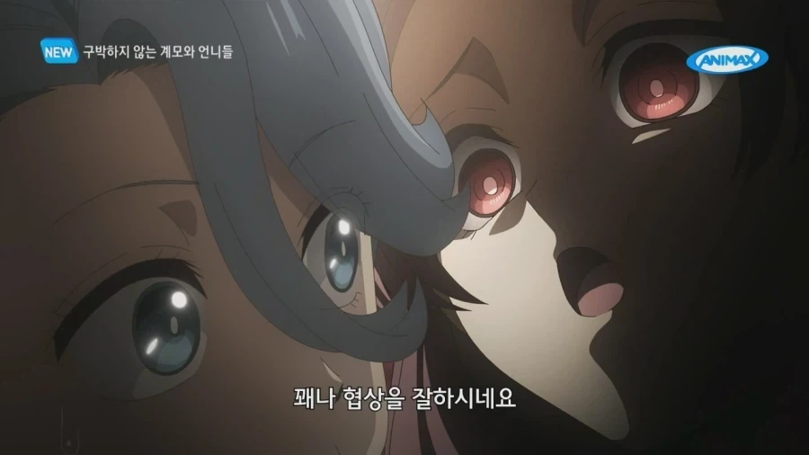 손녀를 위하는 건지 아닌지 모를 할머니_13.webp