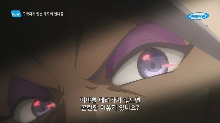 손녀를 위하는 건지 아닌지 모를 할머니_15.webp