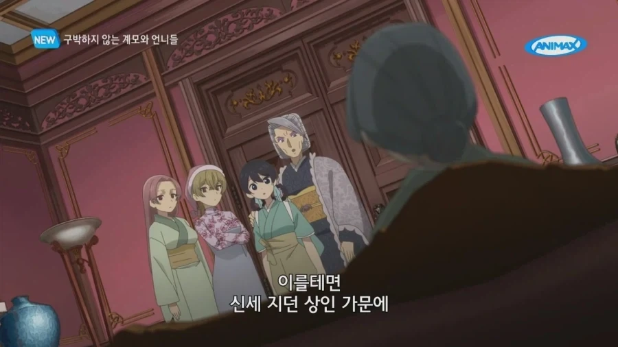 손녀를 위하는 건지 아닌지 모를 할머니_16.webp