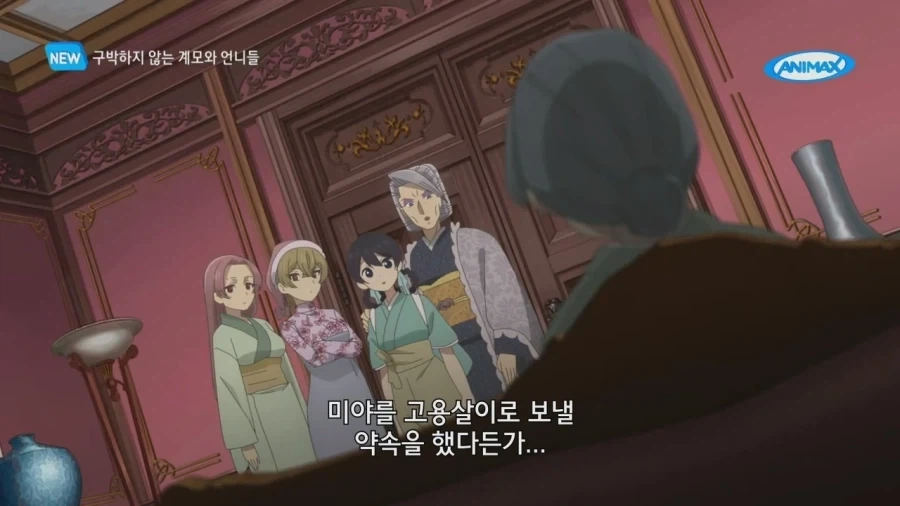 손녀를 위하는 건지 아닌지 모를 할머니_17.webp