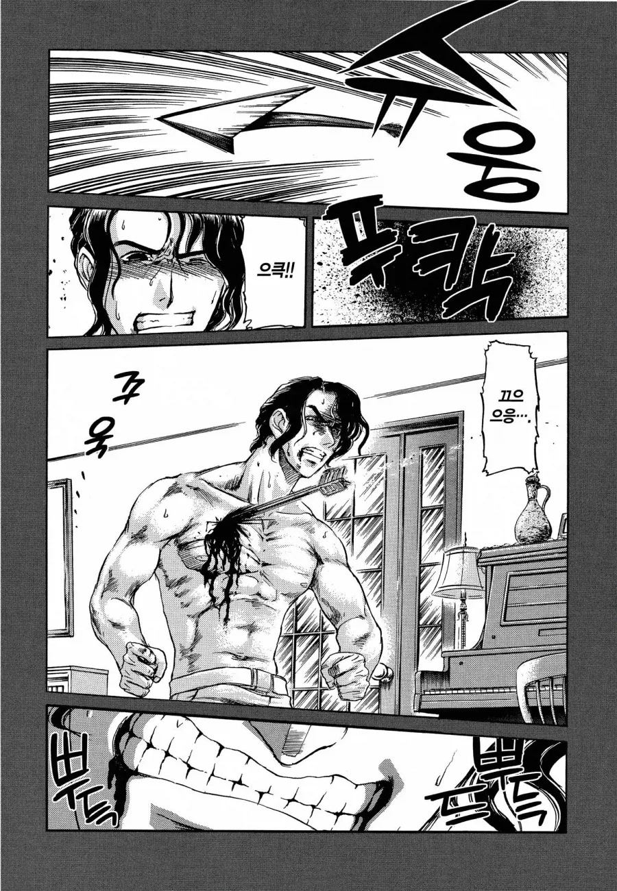 화살에 맞았을 때 해서는 안되는 일_1.webp