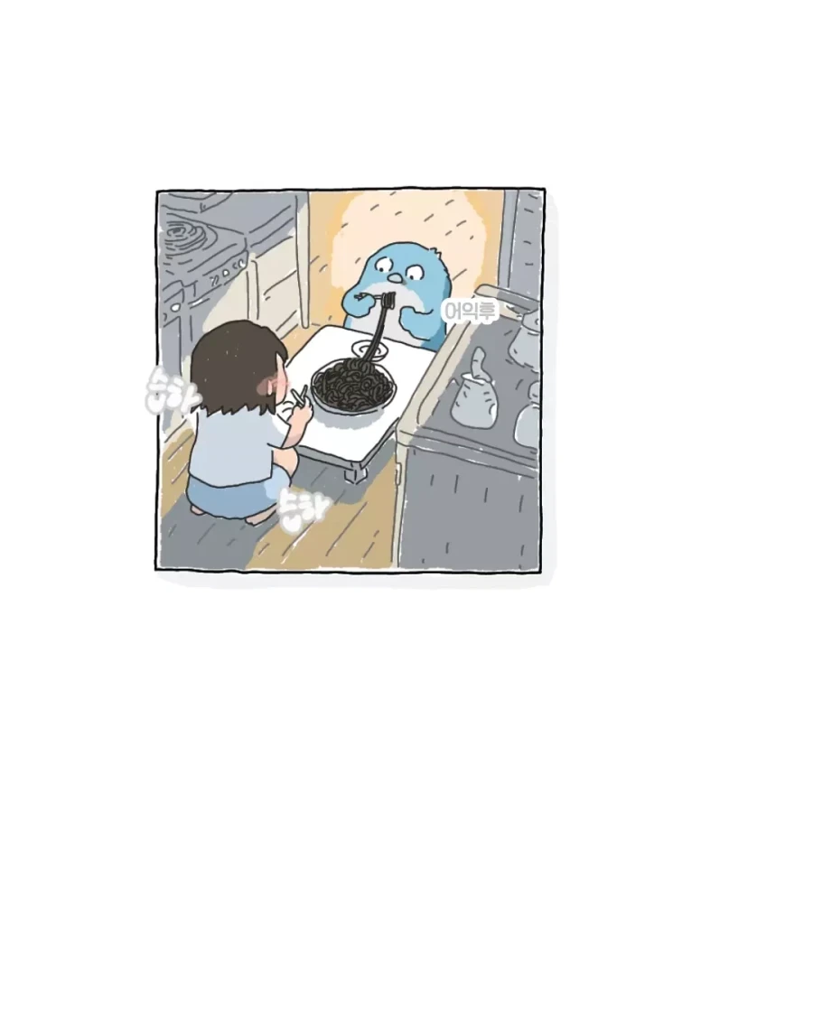 비 오는 날 윗집 할머니에게 온 전화_9.webp