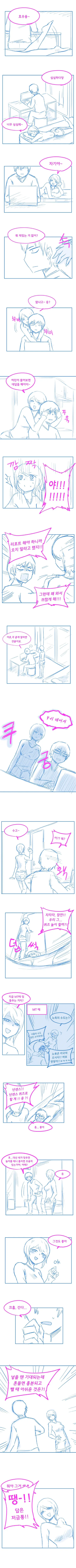 manga_100568_001.webp