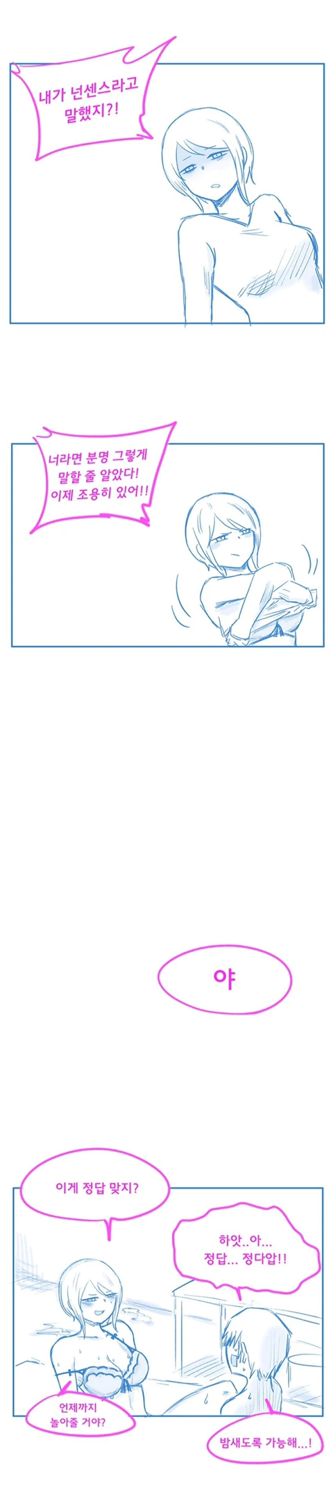 manga_100568_002.webp