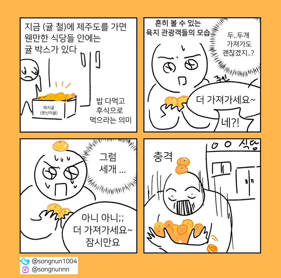 manga_1007053_001.webp