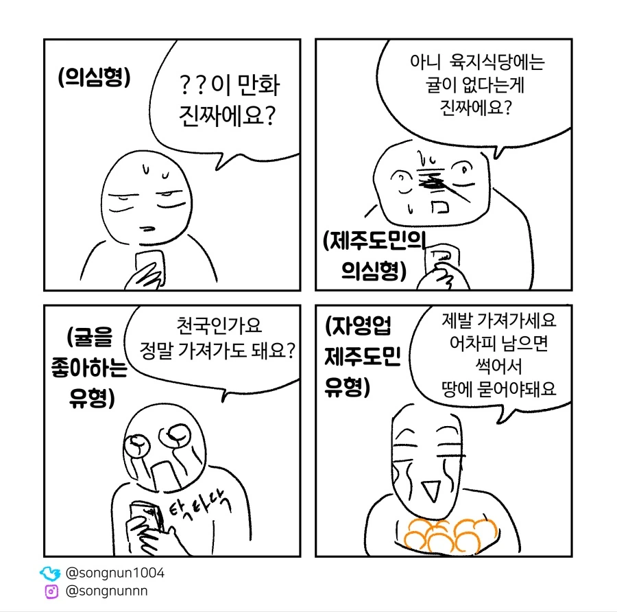 manga_1007053_003.webp