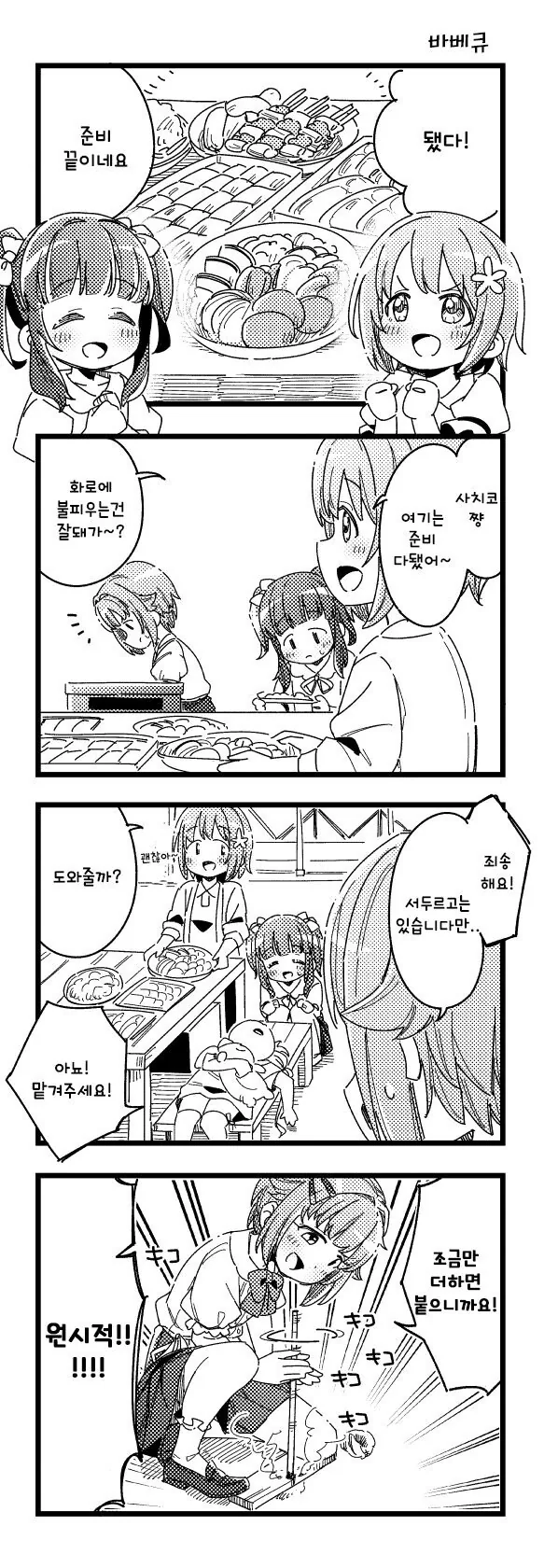 manga_1007920_001.webp