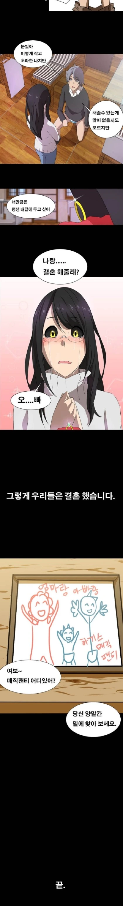 manga_1037370_005.webp