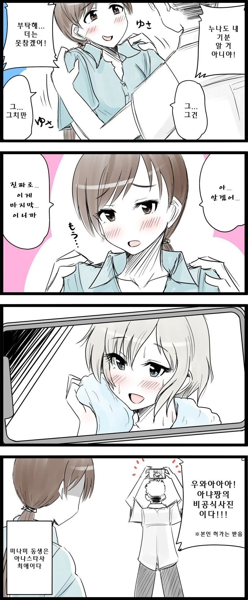 manga_1050631_001.webp