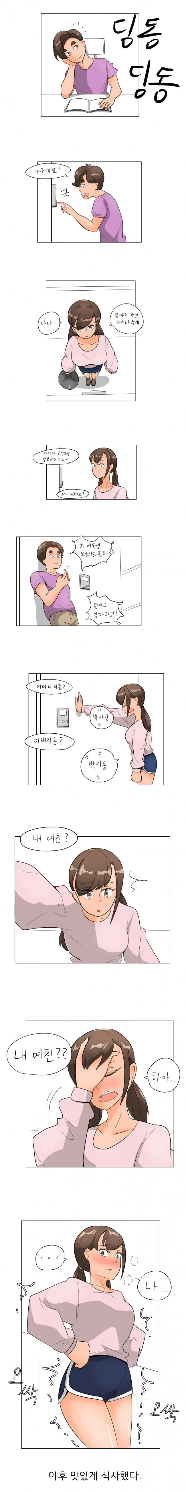 manga_1062167_001.webp