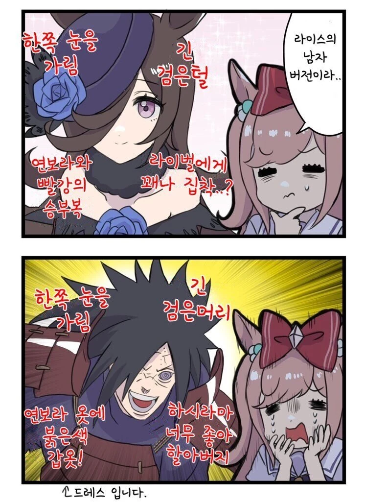manga_1066813_001.webp