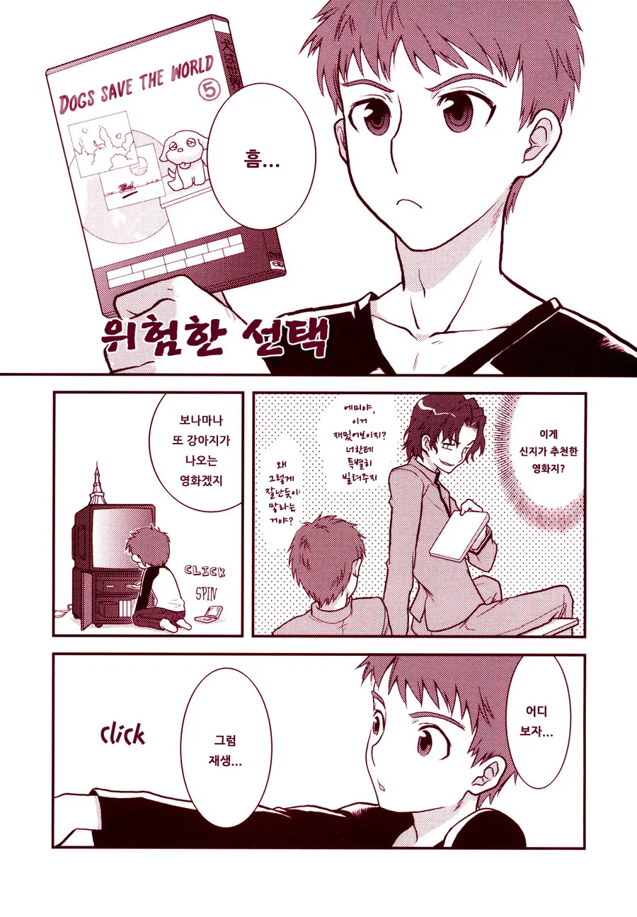 manga_1066958_001.webp