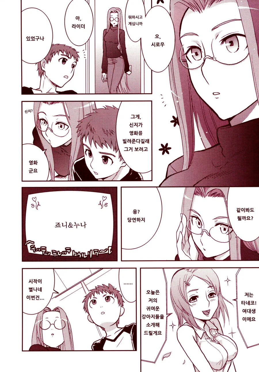 manga_1066958_002.webp