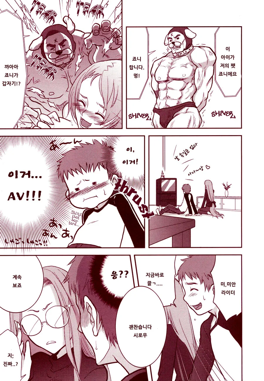 manga_1066958_003.webp