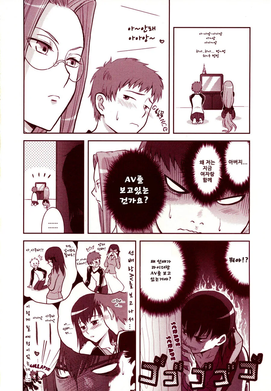 manga_1066958_004.webp