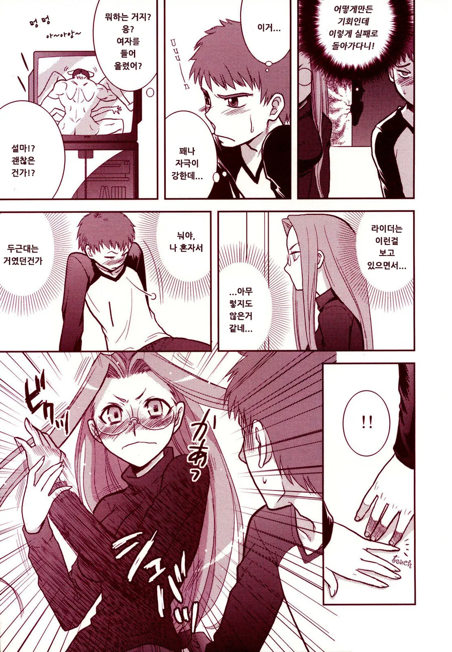 manga_1066958_005.webp