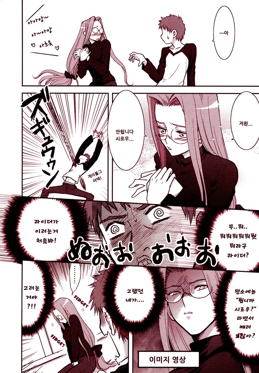 manga_1066958_006.webp