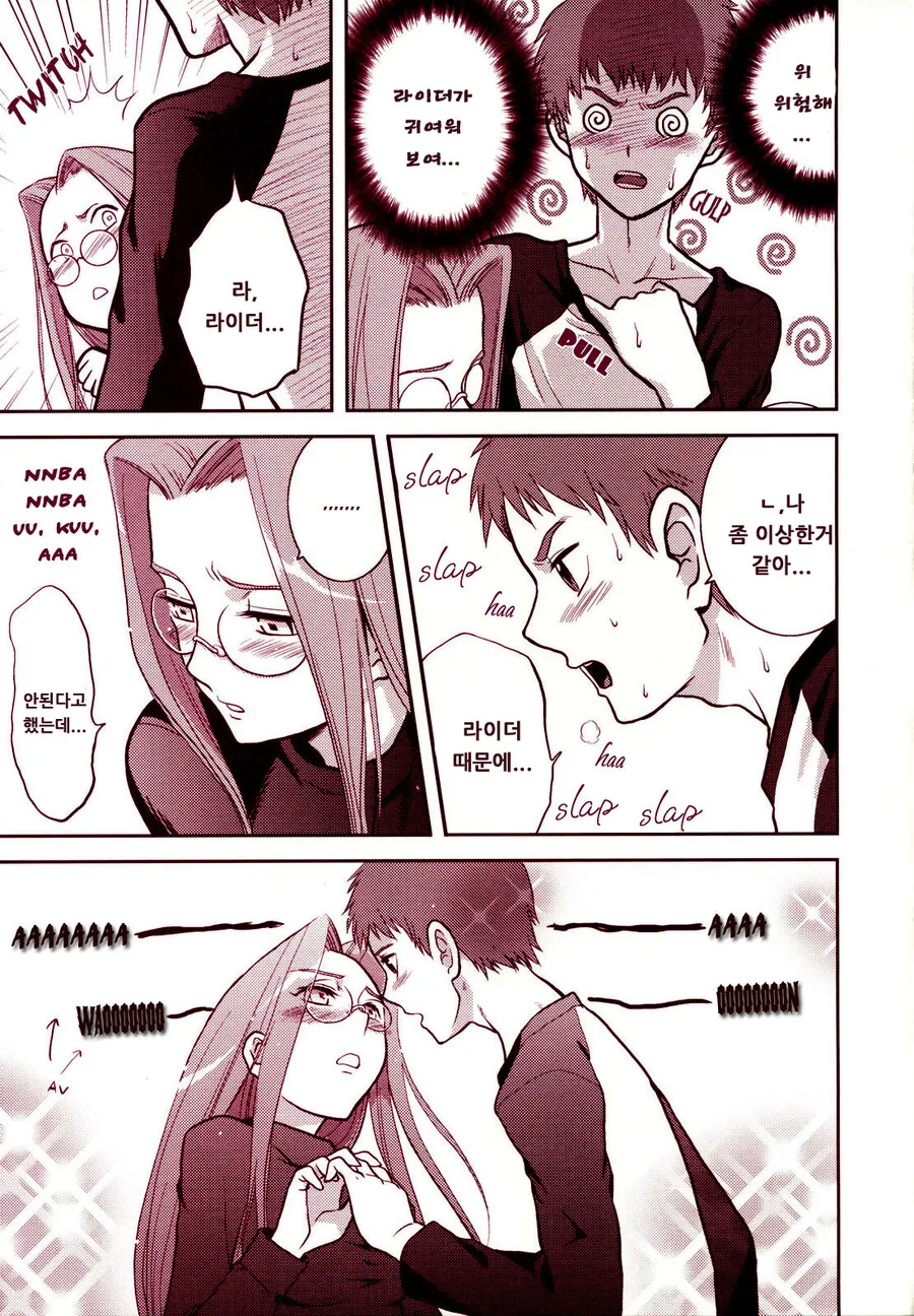 manga_1066958_007.webp